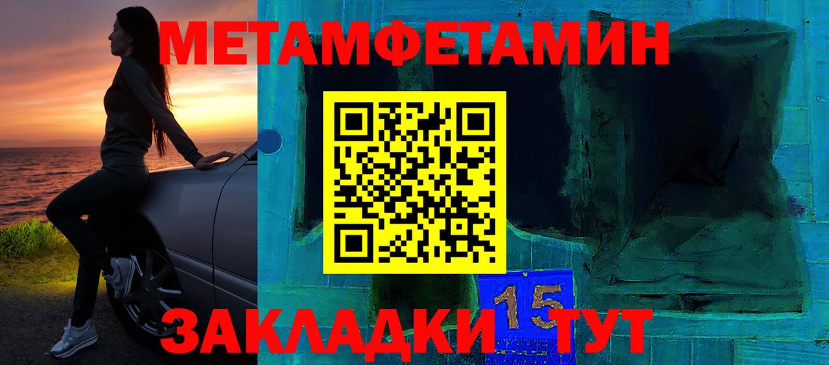 Амфетамин  Амфетамин 97%  Вход с VPN  Казань 