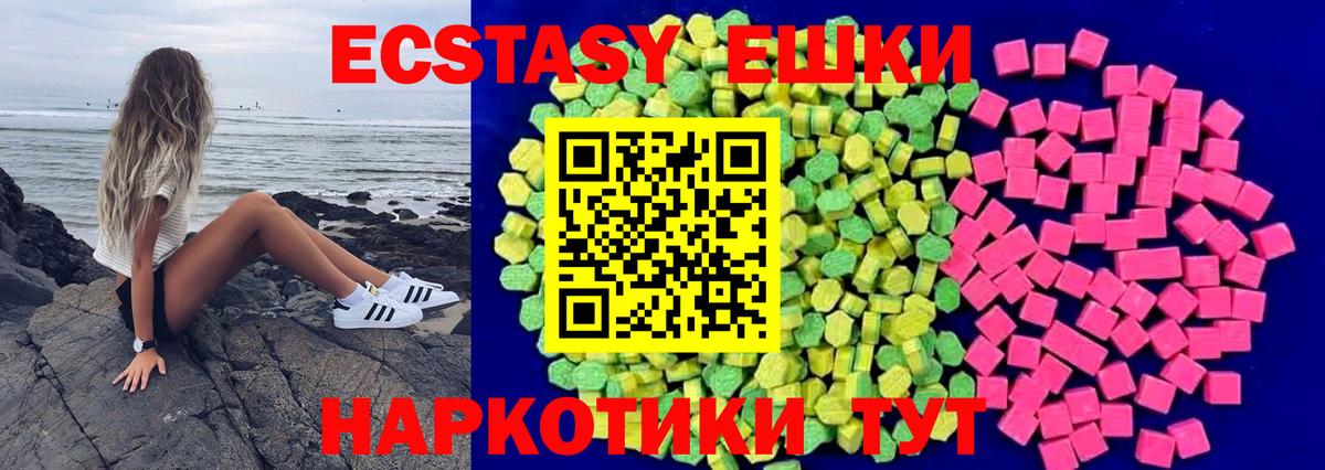 Экстази Дубай Казань
