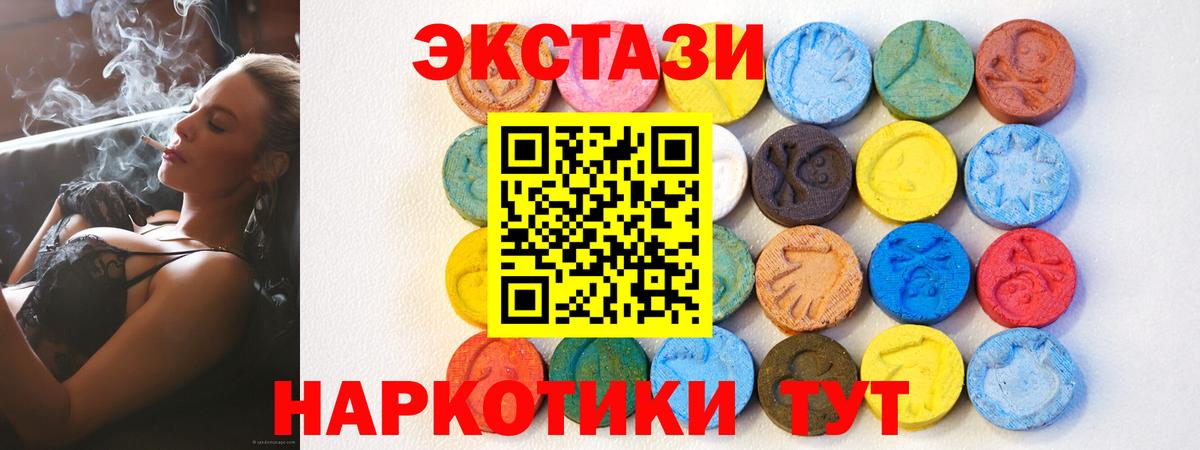 Ecstasy ешки  Ecstasy louis Vuitton  Казань  Вход с VPN 