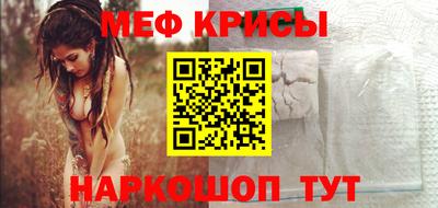 спиды Кумертау