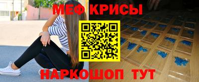 спиды Кумертау