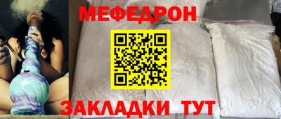 2c-b Кунгур