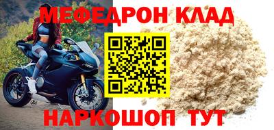 спиды Кумертау