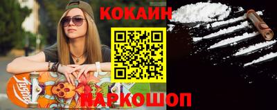 2c-b Кунгур