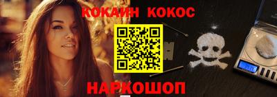 2c-b Кунгур