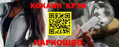 спиды Кумертау