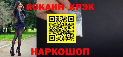 2c-b Кунгур