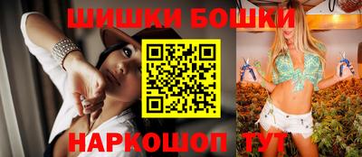 2c-b Кунгур
