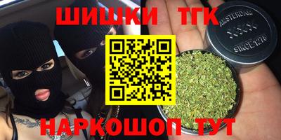 спиды Кумертау