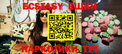 2c-b Кунгур