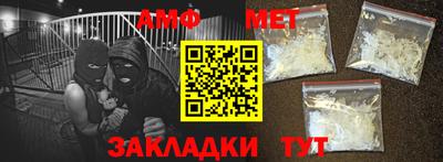 спиды Кумертау