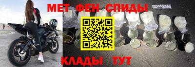 2c-b Кунгур
