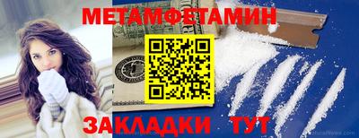спиды Кумертау