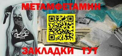 2c-b Кунгур