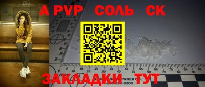 спиды Кумертау