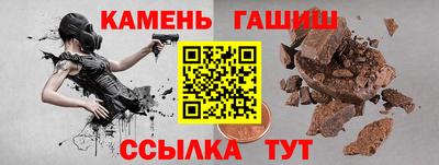 шишки Кулебаки
