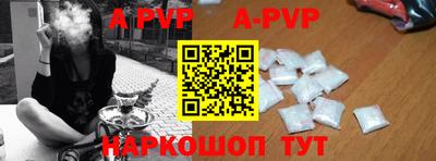 спиды Кумертау