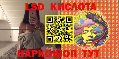 спиды Кумертау