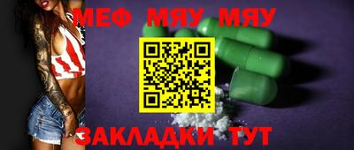 спиды Кумертау