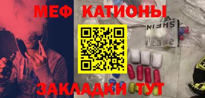 спиды Кумертау