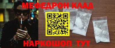 спиды Кумертау