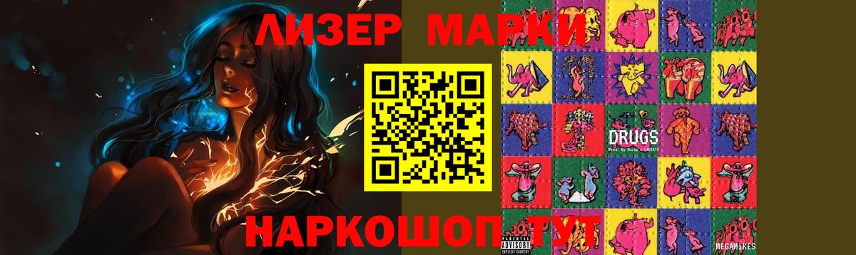 Казань  Лсд 25 экстази кислота  Вход с VPN  ЛСД экстази  LSD-25 экстази ecstasy 