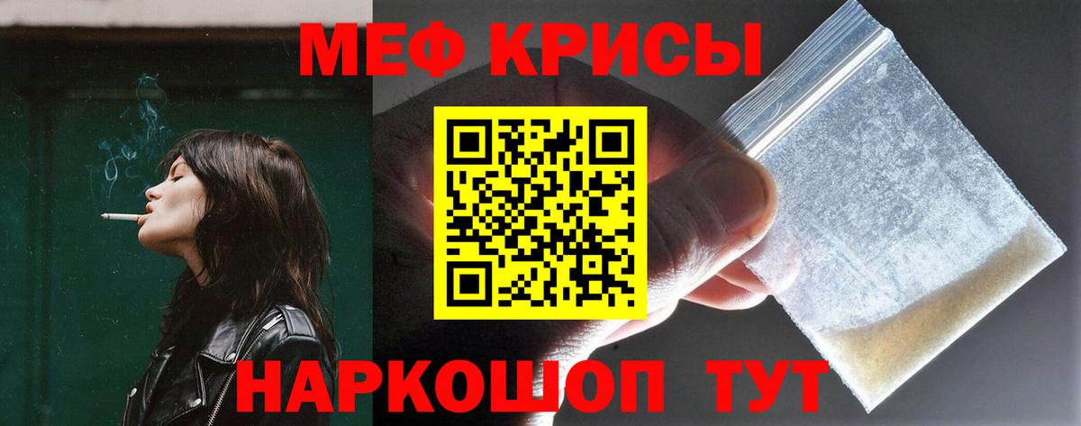 Гашиш  COCAIN  Меф МЯУ МЯУ   Меф  Вход с VPN  Казань  МАРИХУАНА  MDMA 