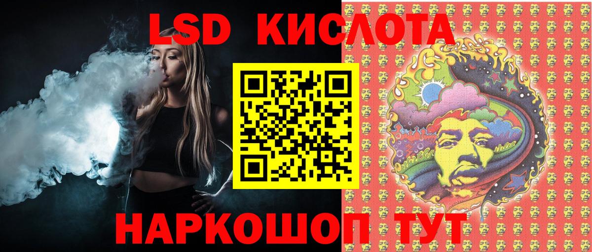 Марки NBOMe 1,5мг  Вход с VPN  Марки NBOMe 1,5мг  Казань 