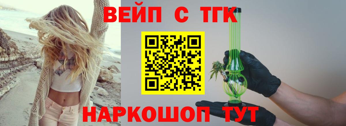 Дистиллят ТГК гашишное масло  Вход с VPN  Казань 